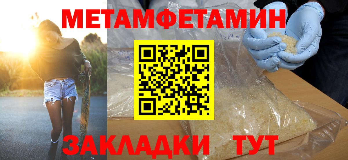 Краснокамск  АМФЕТАМИН VHQ  Амфетамин  Вход с VPN 