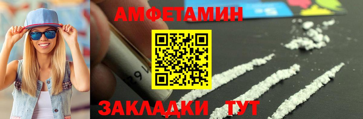 Марихуана Краснокамск