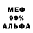 Первитин винт TaRyas Long