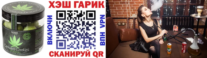 Еда ТГК марихуана как найти Краснокамск