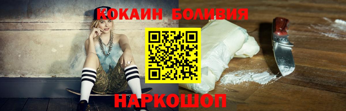 Кокаин Перу Краснокамск
