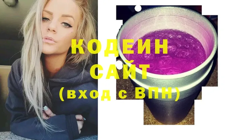 MEGA ссылки  Краснокамск  Кодеиновый сироп Lean напиток Lean (лин) 