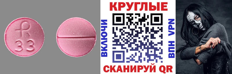 Экстази mix блэк спрут ссылки Краснокамск