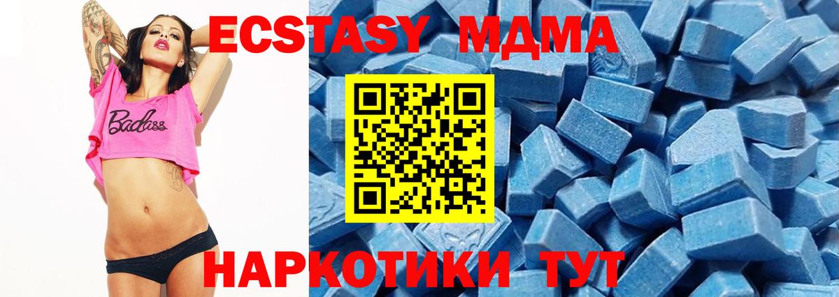 ЭКСТАЗИ диски  Ecstasy диски  Краснокамск  сайты даркнета Telegram  Вход с VPN 