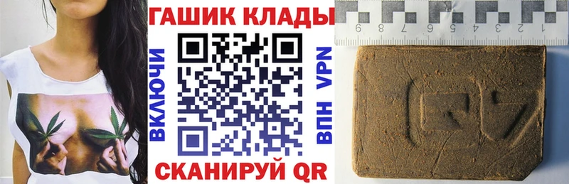 хочу наркоту  даркнет официальный сайт  ГАШИШ hashish  Краснокамск 