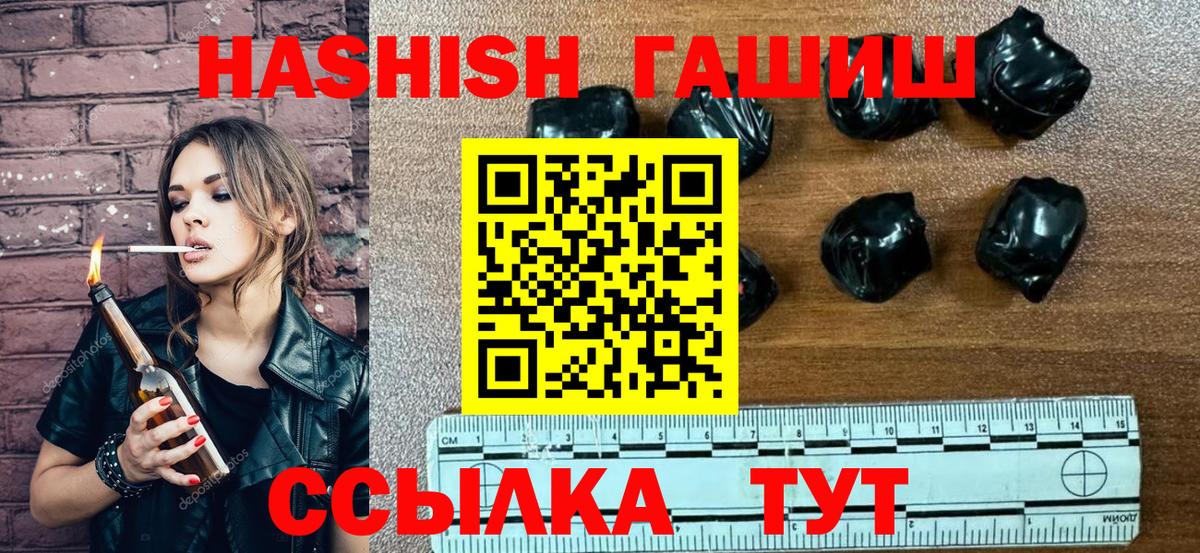 что такое наркотик  Краснокамск  ГАШ Premium  ГАШИШ ice o lator 