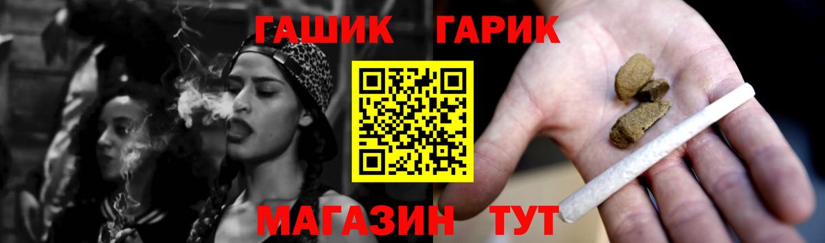 Гашиш Cannabis Краснокамск
