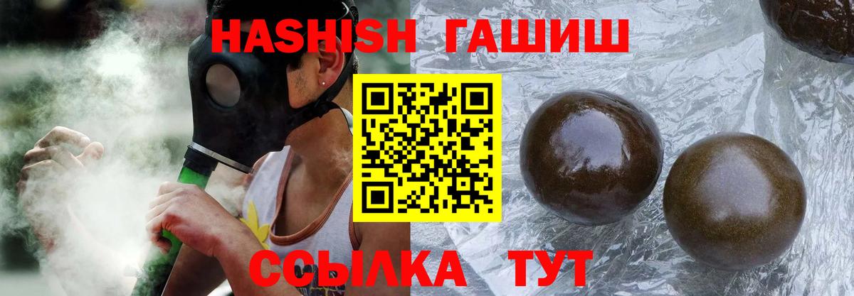 Краснокамск  Гашиш AMNESIA HAZE  ГАШ hashish  Вход с VPN 