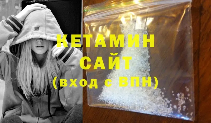 КЕТАМИН ketamine  Краснокамск 