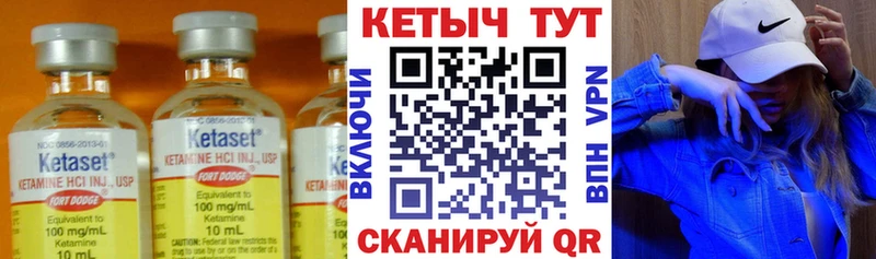 КЕТАМИН VHQ  Краснокамск 