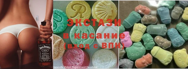 гидра Железноводск