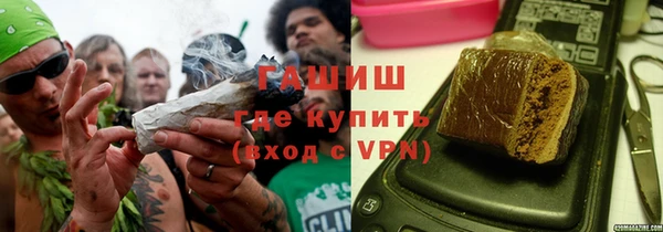 кристаллы Михайловка