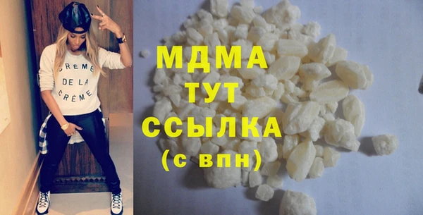 кристаллы Михайловка