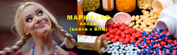 MESCALINE Медвежьегорск