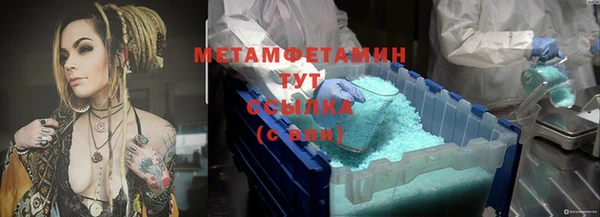 молекула духа Михайлов