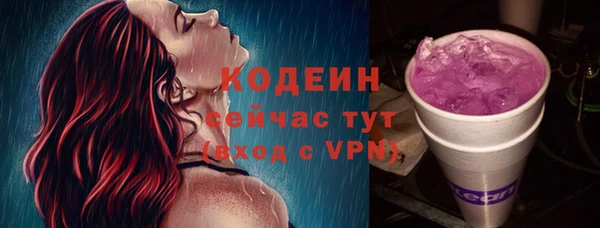 кокаин премиум Медногорск