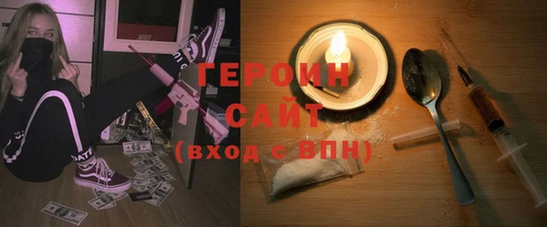 кокаин премиум Медногорск