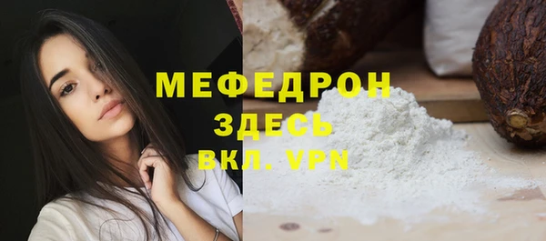 MESCALINE Медвежьегорск