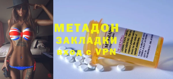 кокаин премиум Медногорск
