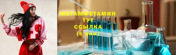 кристаллы Михайловка