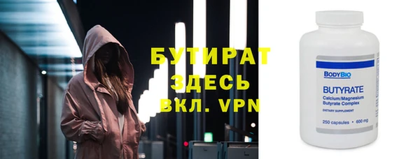гидропоника Мегион