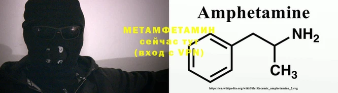 гидропоника Мегион
