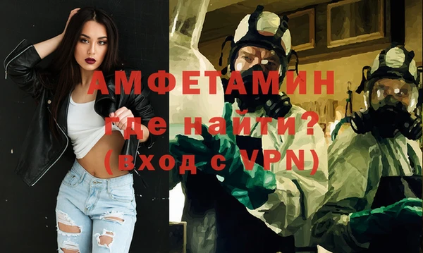 гидропоника Мегион