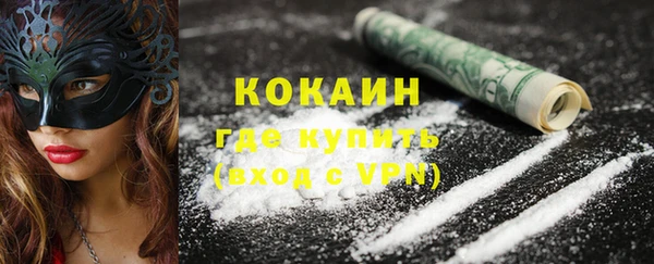 кристаллы Михайловка