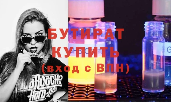 кокаин премиум Медногорск