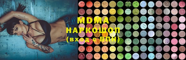 гидропоника Мегион