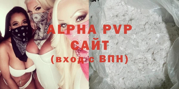 кристаллы Михайловка