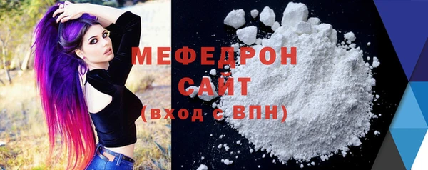 MESCALINE Медвежьегорск