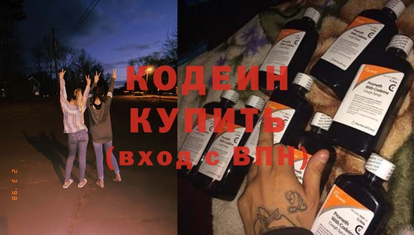 кокаин премиум Медногорск