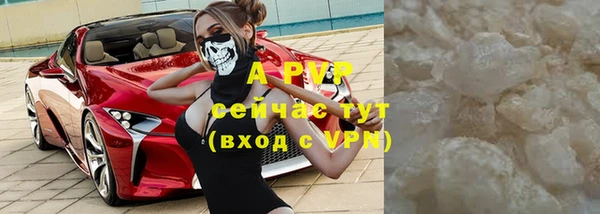 а пвп мука Михайловск