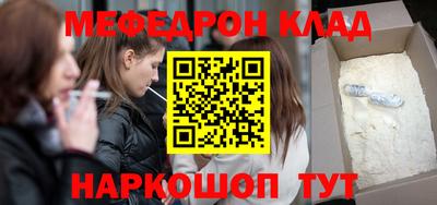 меф Гусев
