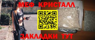 кокаин перу Гусь-Хрустальный