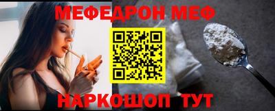 мет Гусиноозёрск