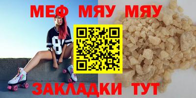 прущие крисы Бузулук