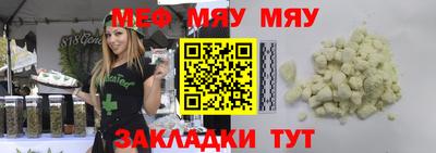 прущие крисы Бузулук