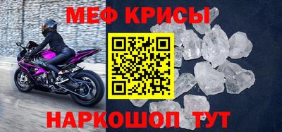 мет Гусиноозёрск