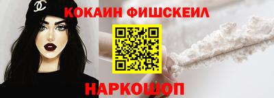 синтетический гашиш Будённовск