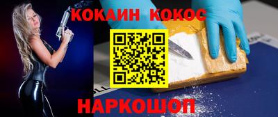 меф Гусев