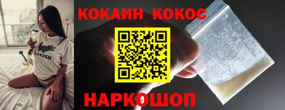 кокаин перу Гусь-Хрустальный
