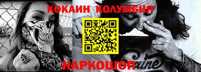 синтетический гашиш Будённовск