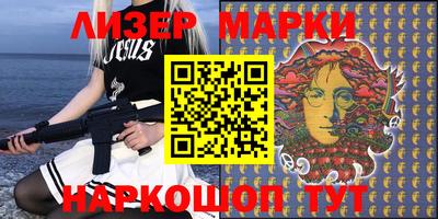 бутик Абакан