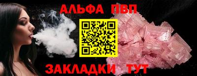 кокаин перу Гусь-Хрустальный
