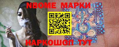 синтетический гашиш Будённовск