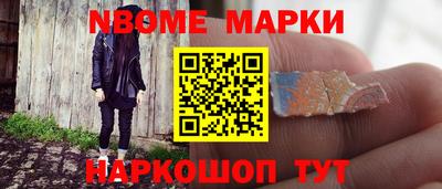 мяу мяу кристалл Бугуруслан