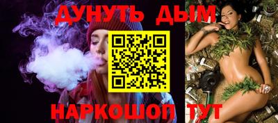 кокаин перу Гусь-Хрустальный