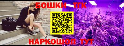 кокаин перу Гусь-Хрустальный